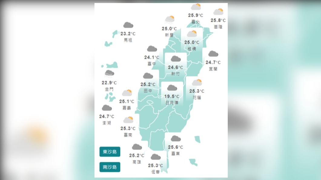 今鋒面北抬雨勢稍緩 午後山區防強降雨注意落石坍方