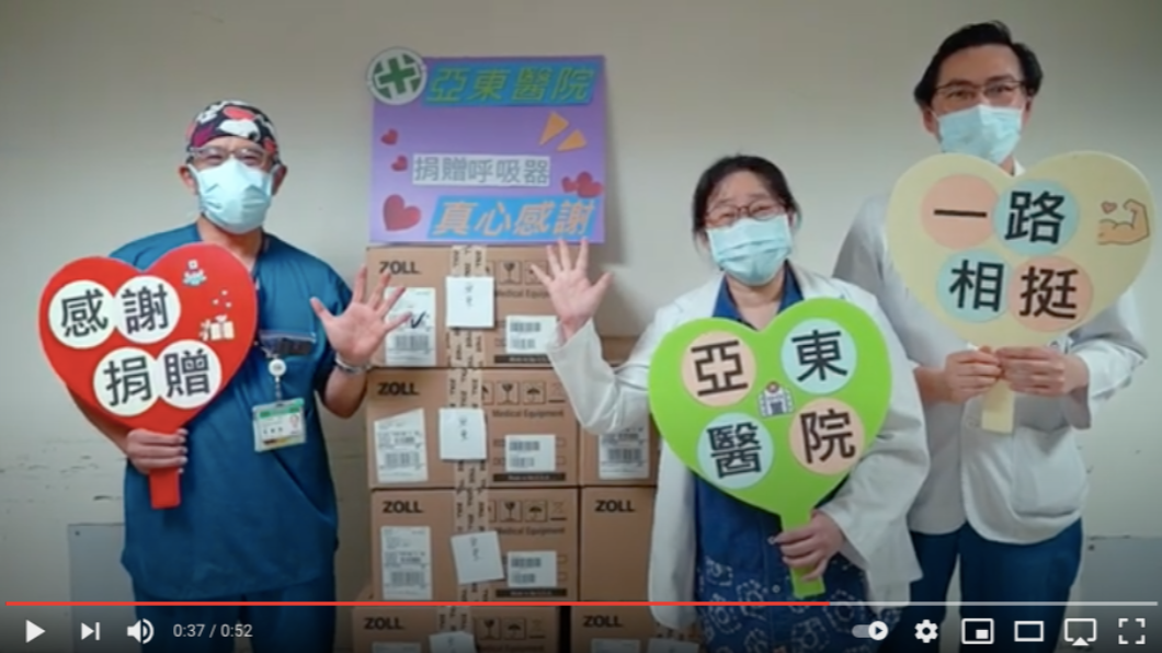 亞東醫院感謝五月天。(圖/翻攝自YouTube《亞東醫院社會工作室》片段)