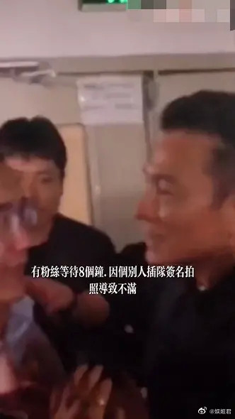有粉絲等待8小時卻被插隊。（圖／翻攝自微博）