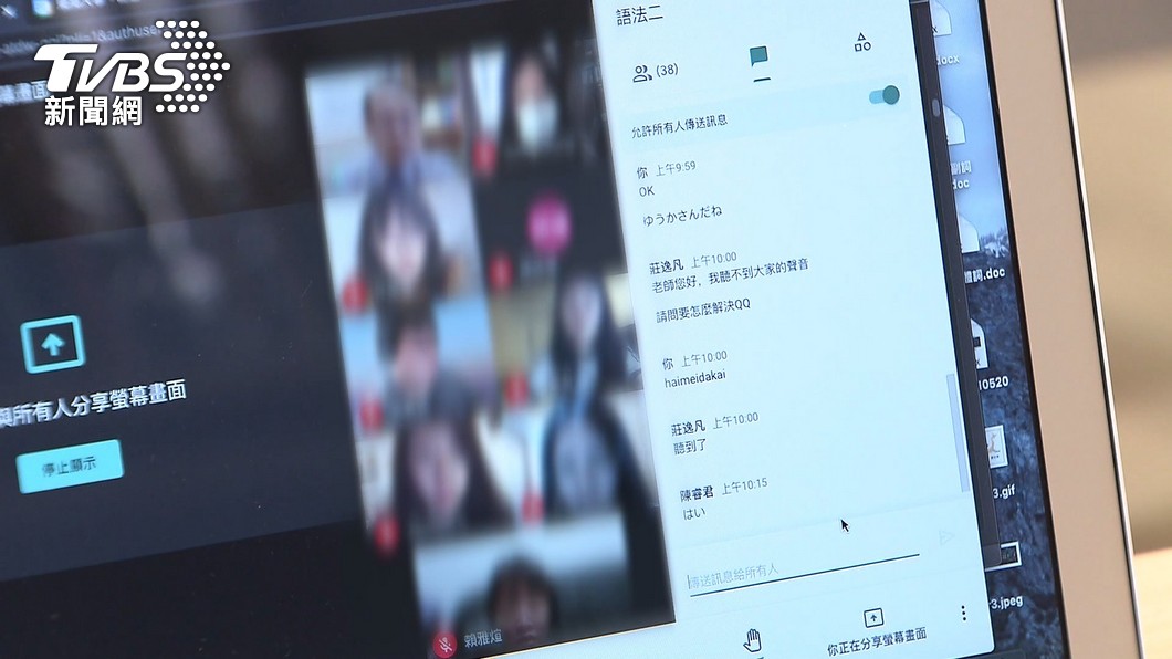 教授上課竟說「學生沒腦」! 東吳生反彈稱「情緒壓力大」