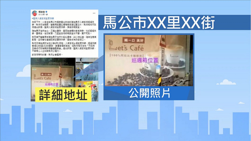 圖/翻攝賴峰偉臉書