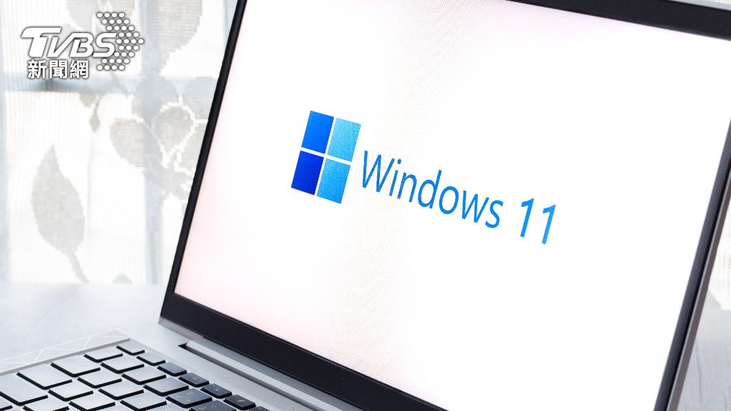 Windows 10淘汰倒數!Win 11「2版本」11月也終止支援