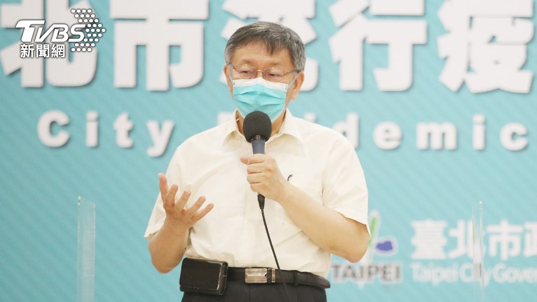 市政大樓1駐衛警確診　北市府：員警未接觸柯文哲