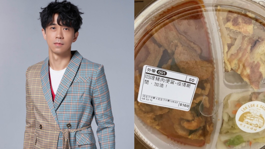 光良低調暖舉曝光!「挺醫護+助同鄉」捐7百份愛心便當