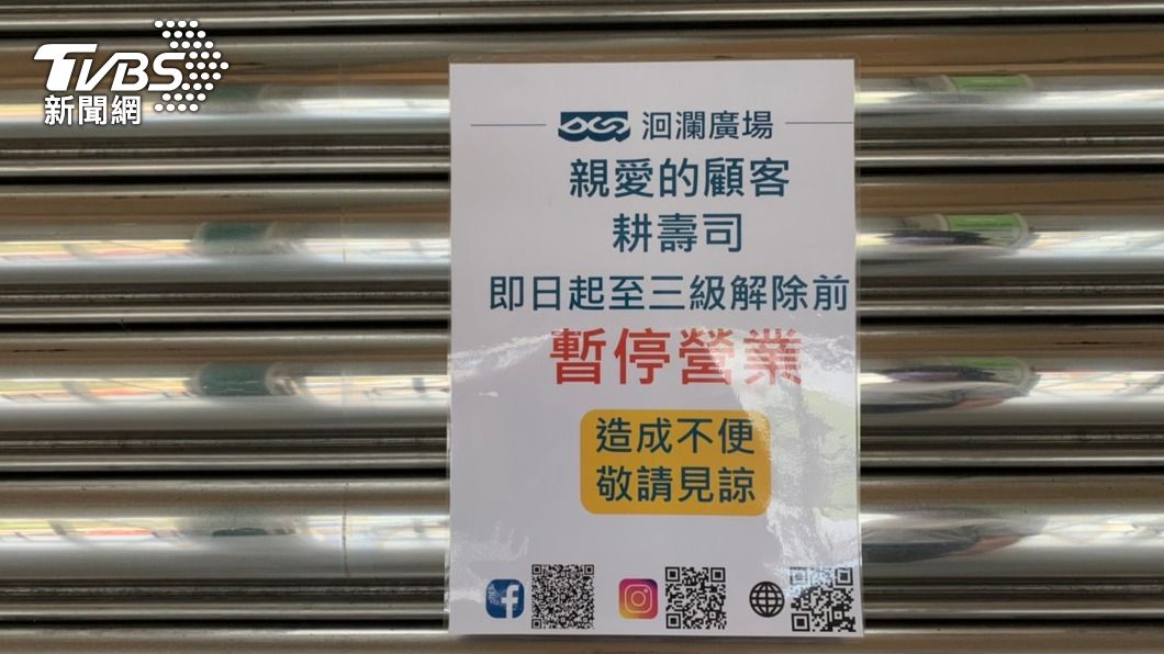 花蓮車站美食街暫停營業至三級警戒結束。（圖／中央社）