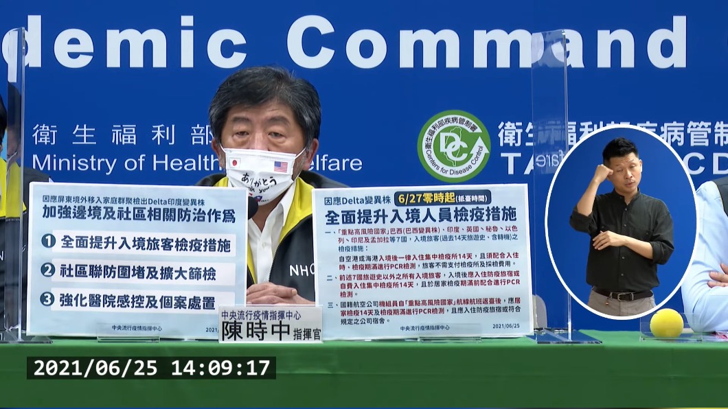 開放18歲以上預約疫苗殘劑 指揮中心:接種單位自行規劃