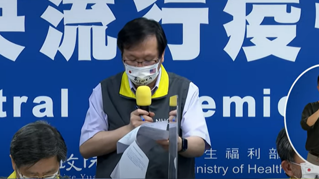 接種疫苗死亡再增14人 指揮中心:13人是75歲以上