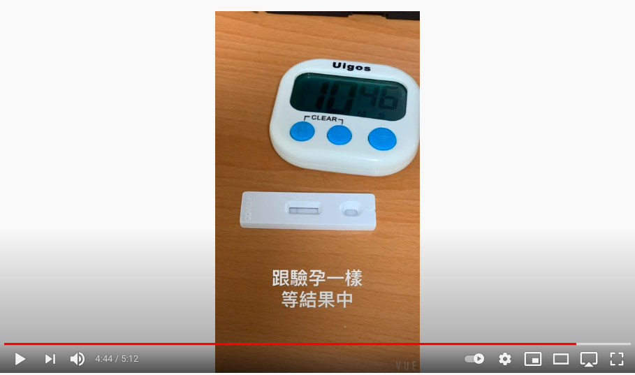 阿諾笑說等待過程像驗孕。（圖／翻攝自《 阿諾ShAnNy》片段）