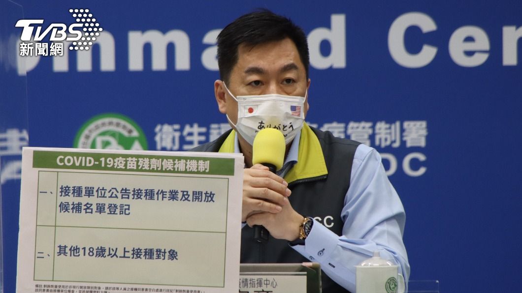 指揮中心副指揮官陳宗彥。(圖/指揮中心提供)