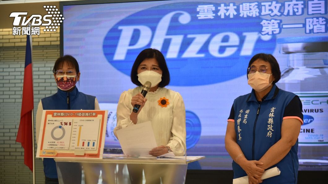 雲林購買100萬劑BNT疫苗　期盼行政院協助
