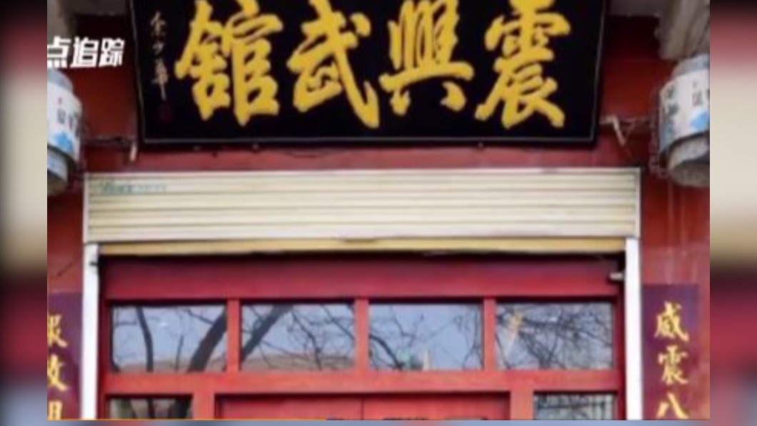 圖/翻攝自龙泉驿职工之家微博