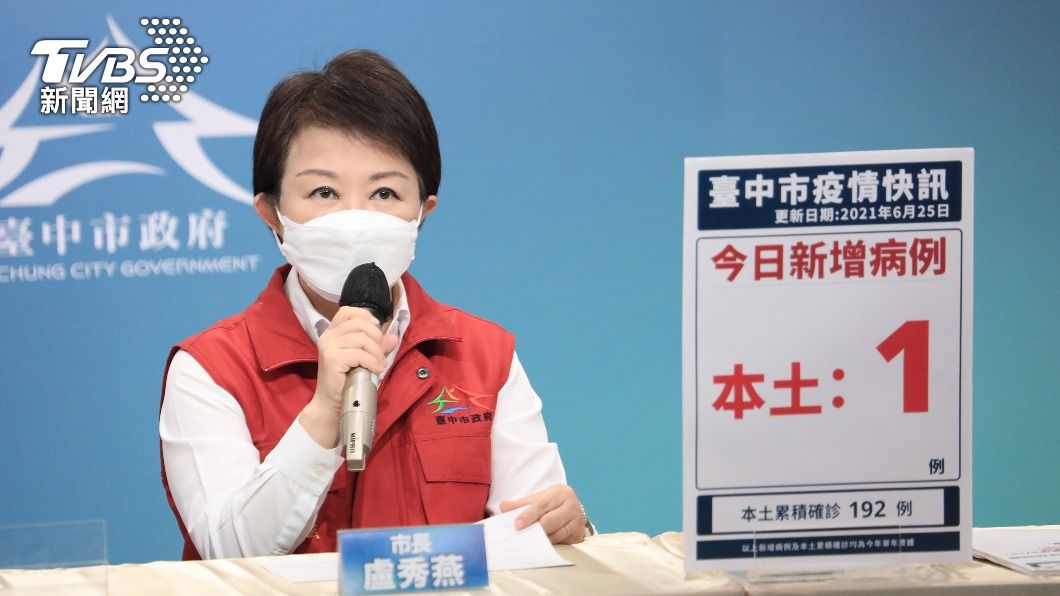台中新增1例家庭群聚確診個案 彩券行女老闆染疫