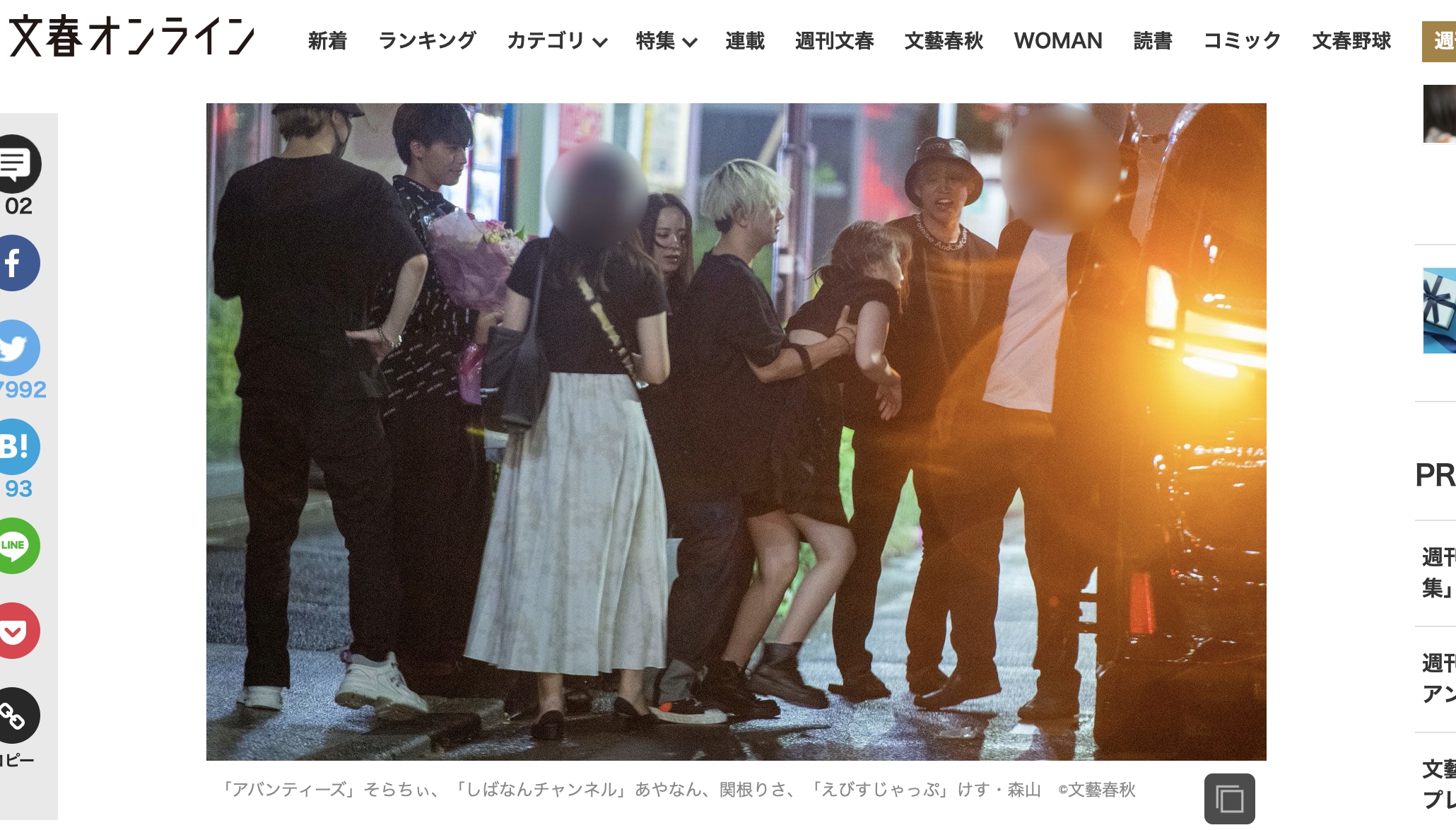 YouTuber一行人深夜三點多才離開。(圖/翻攝自《文春オンライン》)