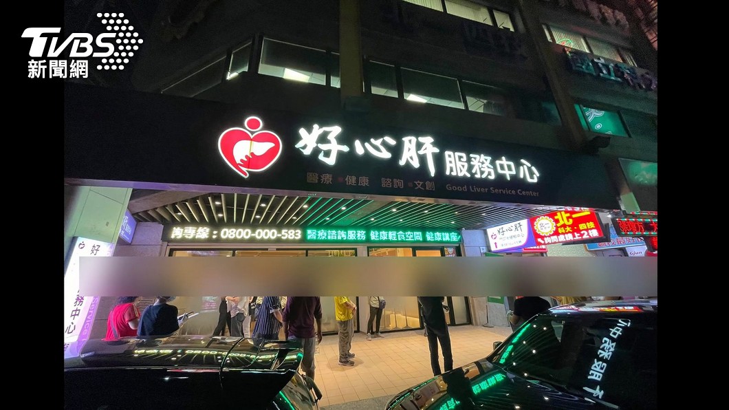 圖/TVBS