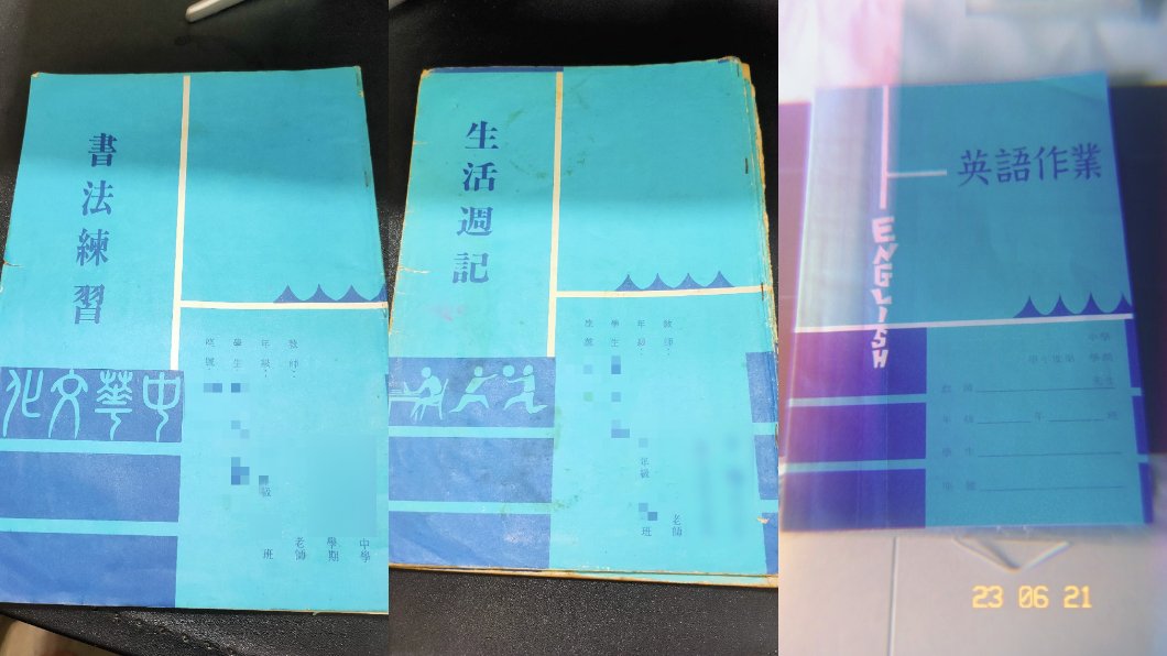 有網友PO出保留多年的作業本。(圖/翻攝自爆廢公社公開版)