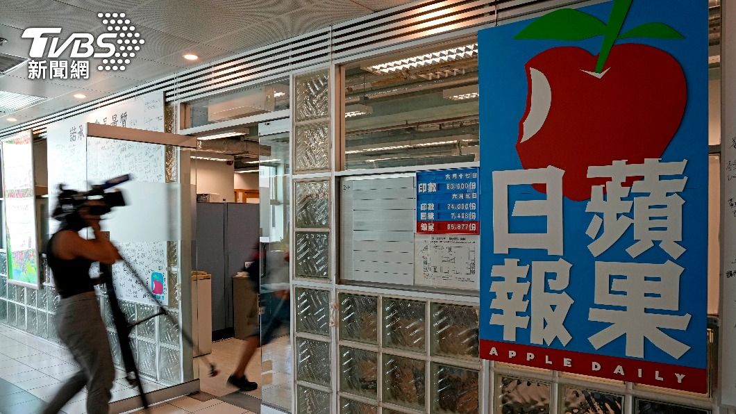 港蘋果日報迫停刊 美新聞自由連線主席譴責