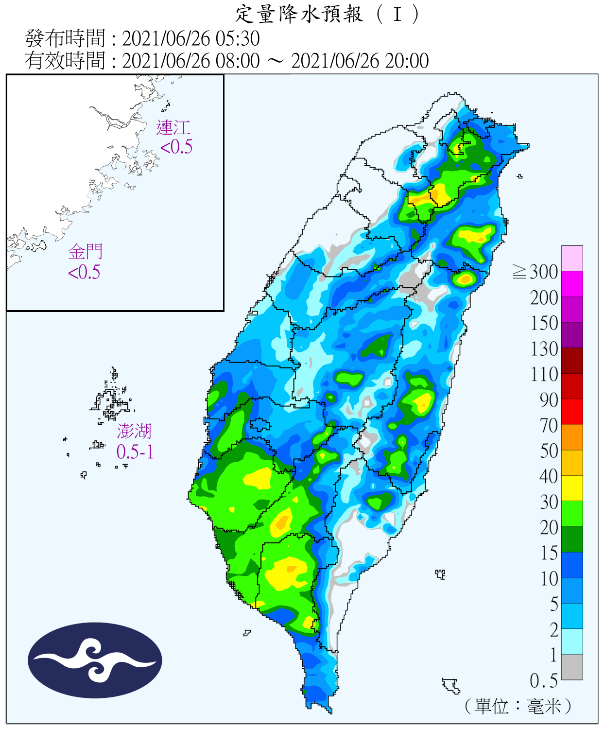 今日8時至20時定量降水預報。（圖／中央氣象局）