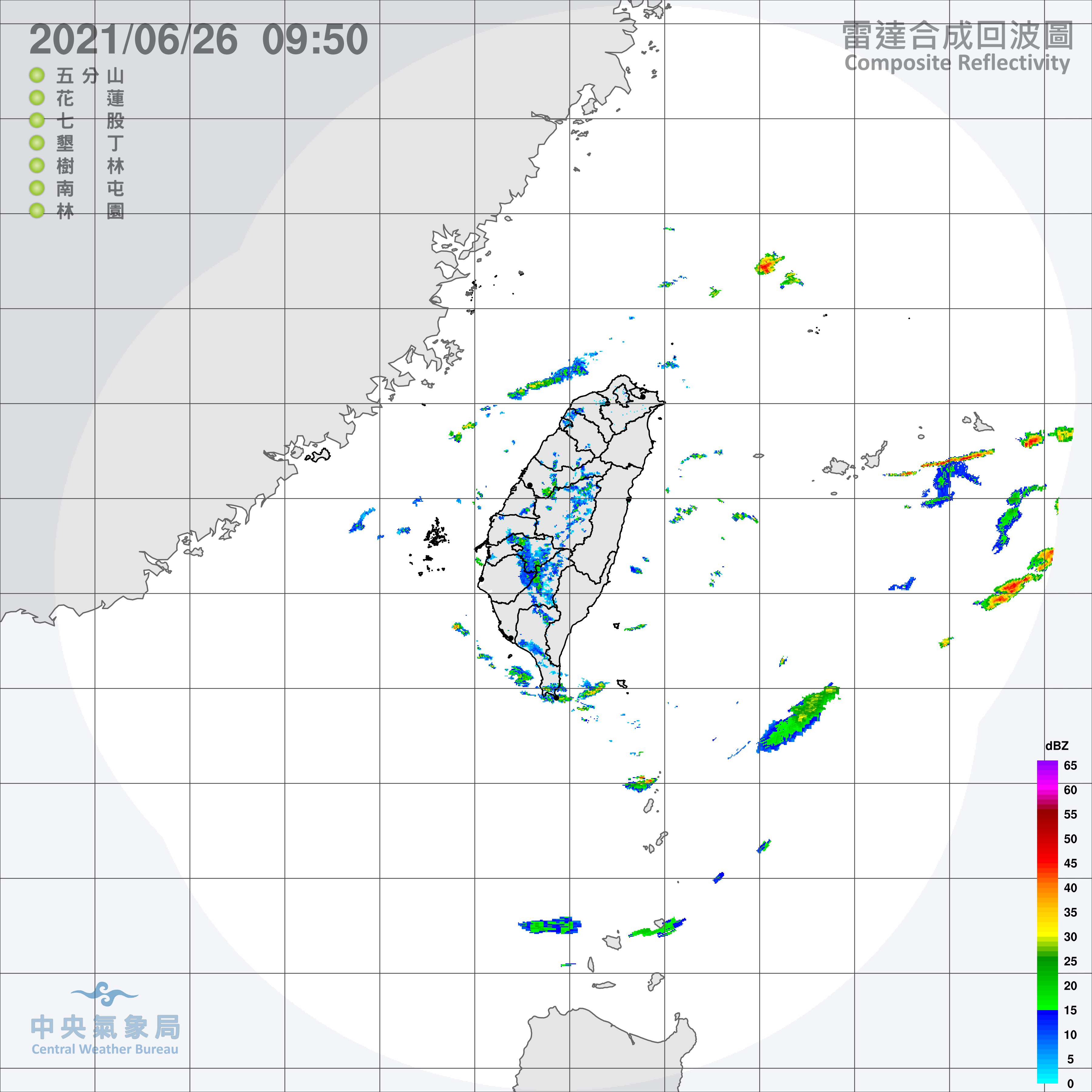 雷達合成回波圖。（圖／中央氣象局）