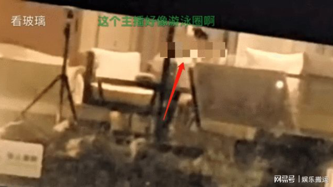 沐瑩瑩換衣服模樣同步放送出去。(圖/翻攝自微博)