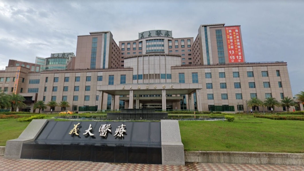 義大醫院。(圖/翻攝自google地圖)