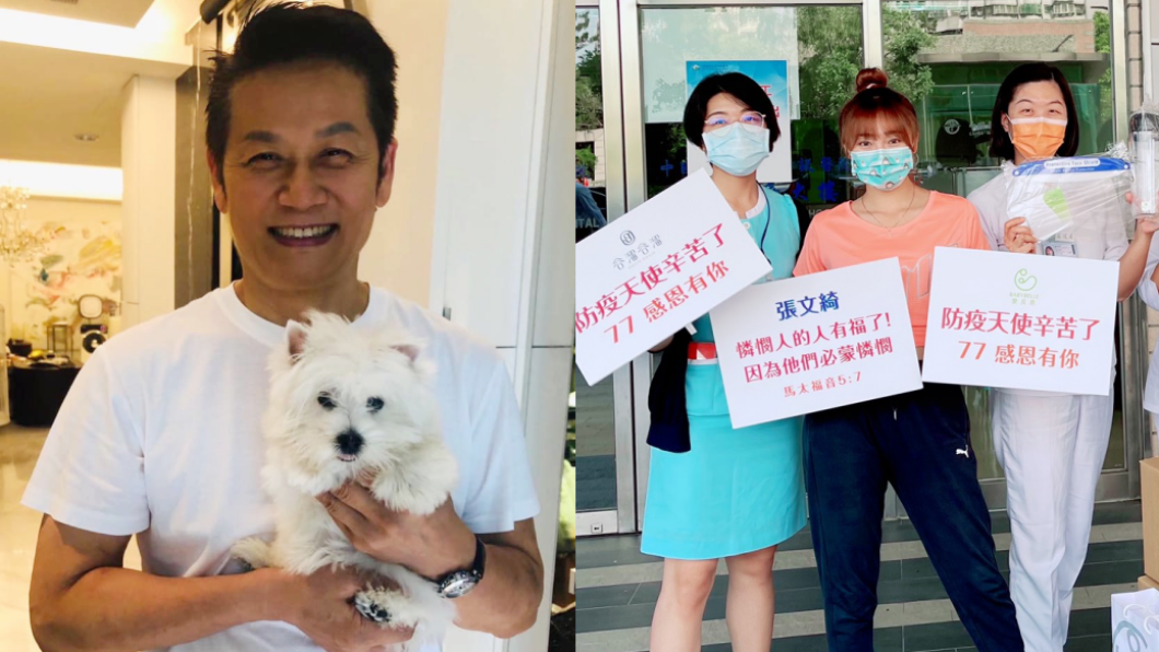徐乃麟防疫停工靠打掃健身　張文綺親送物資到第一線