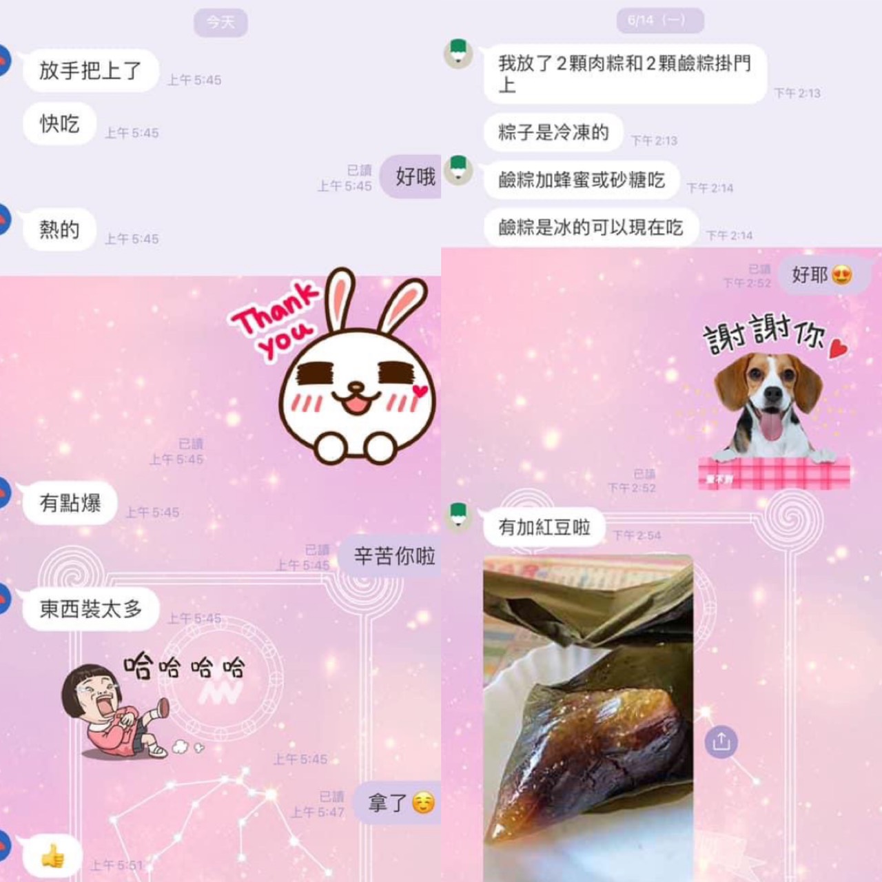 原PO附上與鄰居的對話截圖。(圖/翻攝自爆怨2公社臉書)