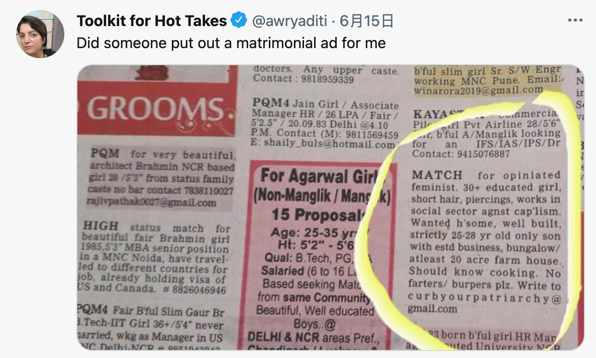 印度喜劇藝人Aditi Mittal 在推特上分享,表示「是有人幫我徵婚嗎?」。(圖/翻攝自Aditi Mittal推特@awryaditi)