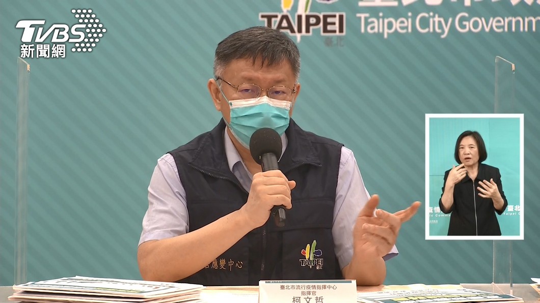 台北市長柯文哲。(圖/TVBS資料畫面)