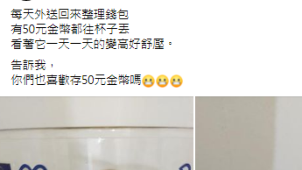 外送員發文。(圖/翻攝自爆廢公社公開版Facebook)