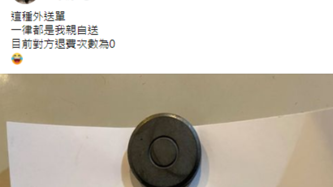 老闆發文。(圖/翻攝自爆怨2公社臉書)