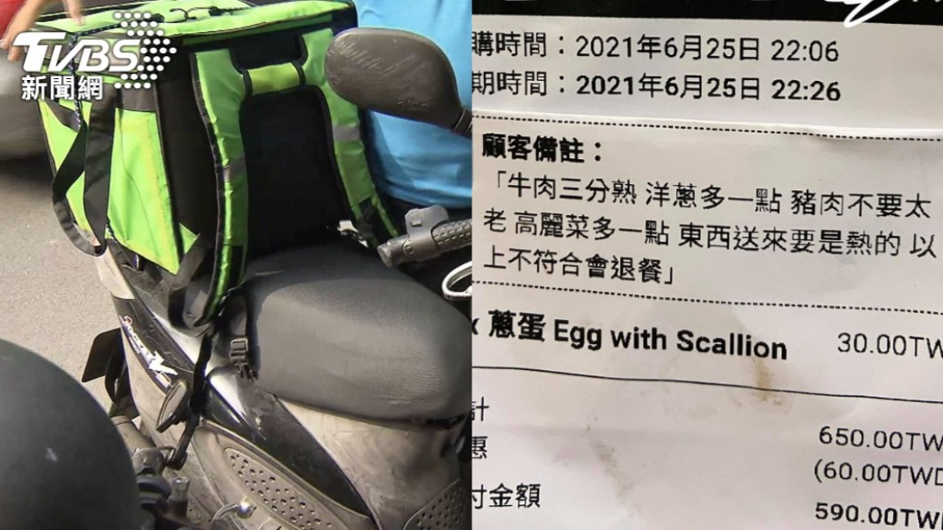 訂單超扯備註看傻眼!老闆喊「親自送」 網見身材秒歪樓
