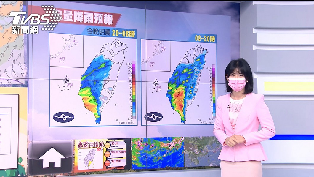 圖/TVBS
