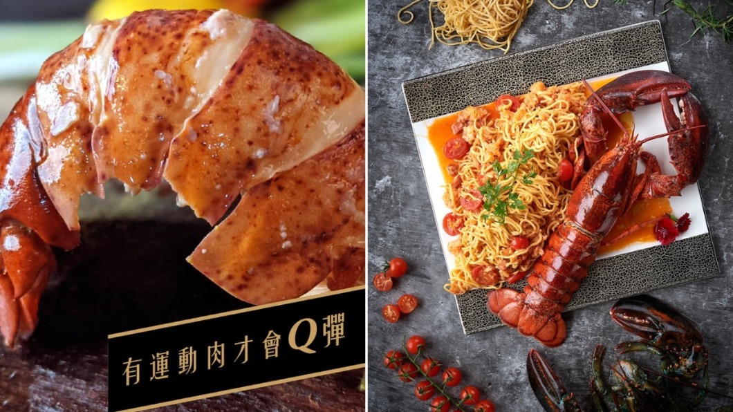 防疫在家也要吃的很浮誇! 5家超狂「龍蝦外帶」一次看