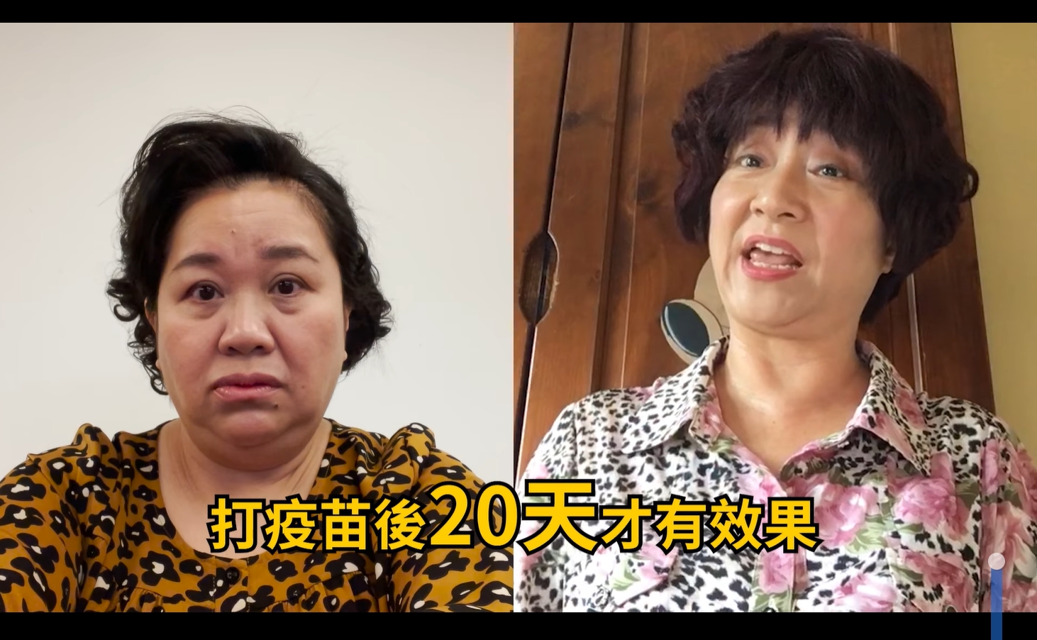 婆婆鍾欣凌和阿嬤楊麗音以「直播短片」宣導正確防疫觀念。(圖/翻攝自徐譽庭臉書)