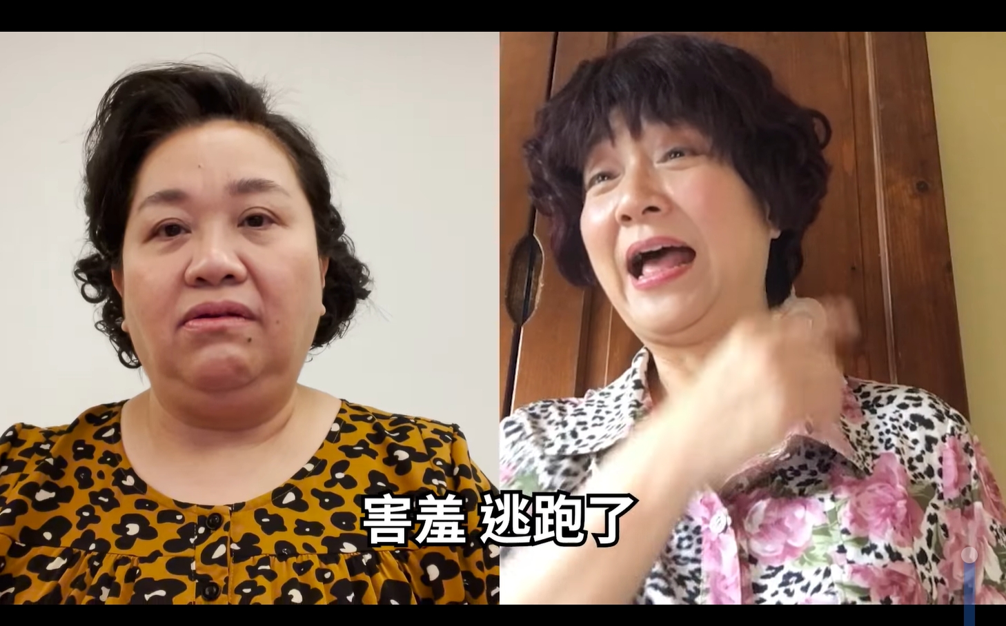 吳慷仁落跑被取笑害羞。(圖/翻攝自徐譽庭臉書)