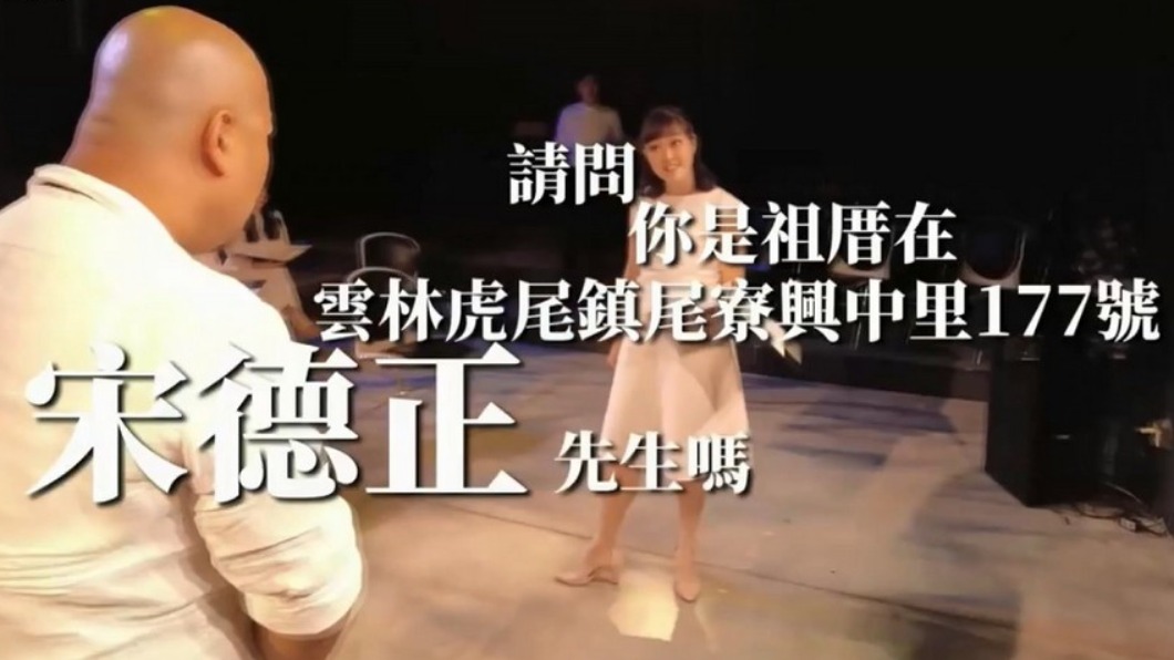 圖／翻攝自躍演VMTheatre