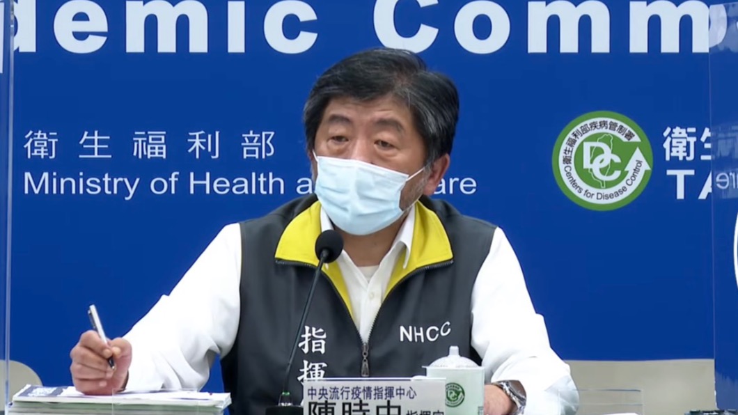 傳監察院擬約談查疫情相關4項!指揮官陳時中:「尊重」