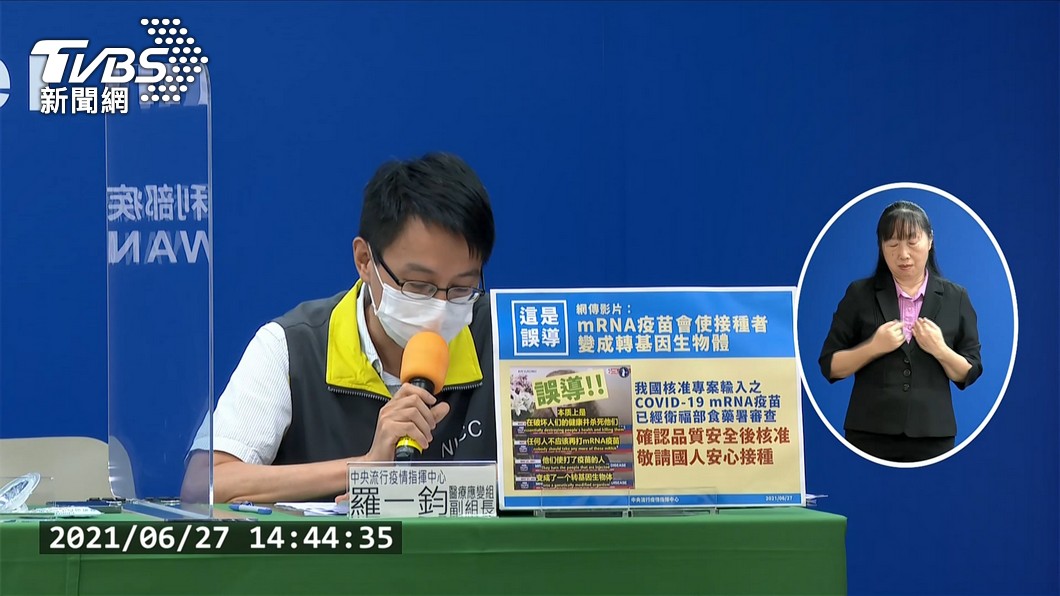 圖／TVBS