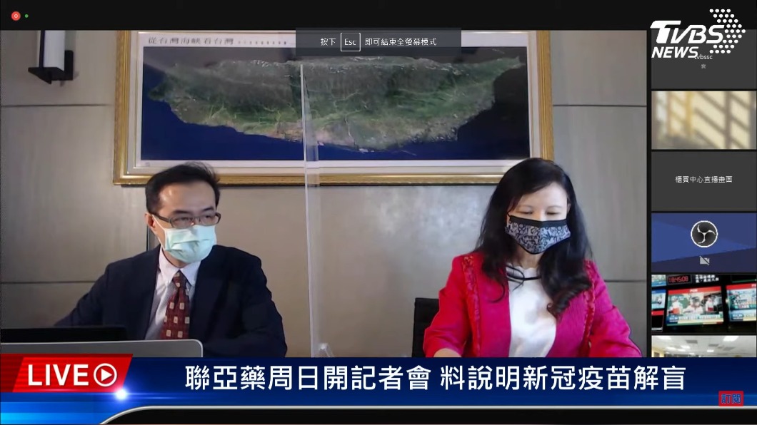 「換算保護力超過8成！」聯亞：試驗可抗Delta變異株