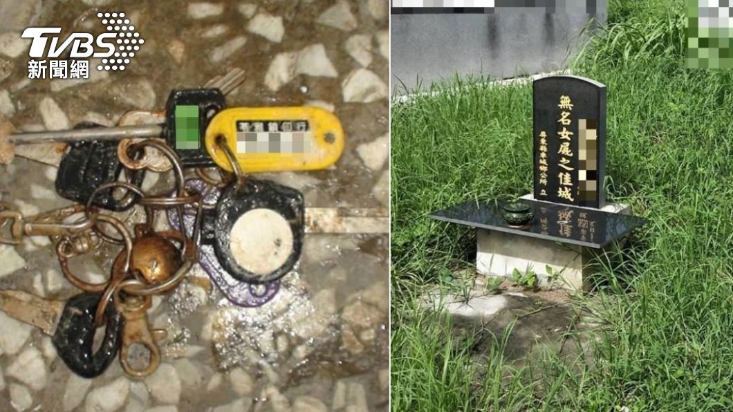 屏東無名腐屍埋5年 「一串鑰匙」助死者落葉歸根