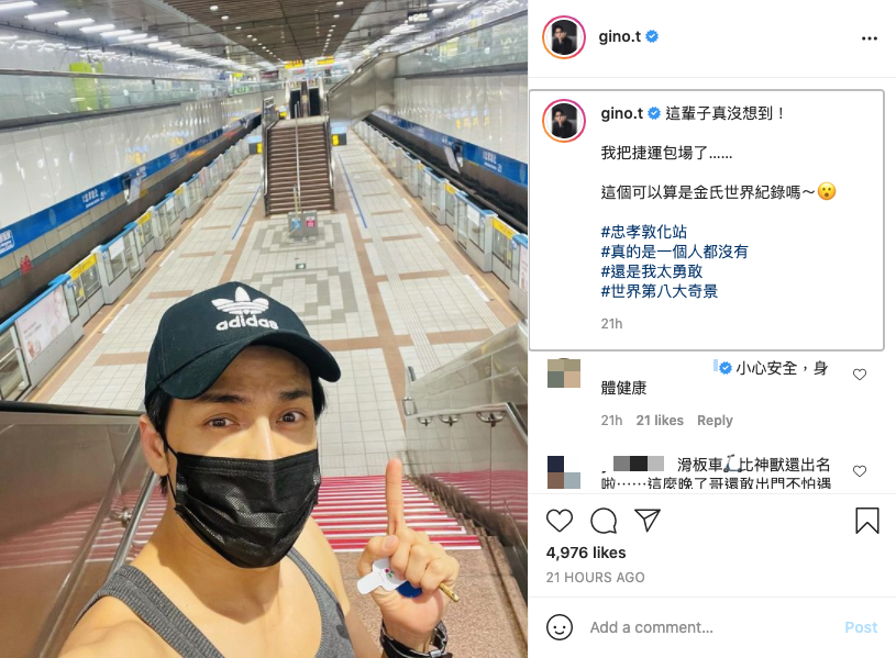 (圖/翻攝自gino.t IG)