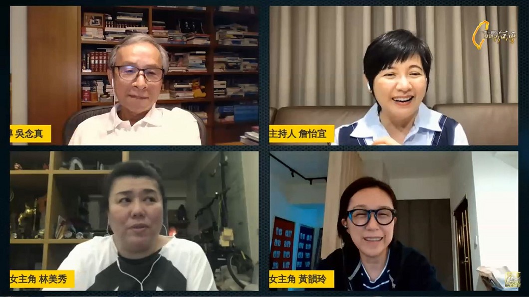 圖/翻攝自TVBS 一步一腳印 發現新台灣臉書