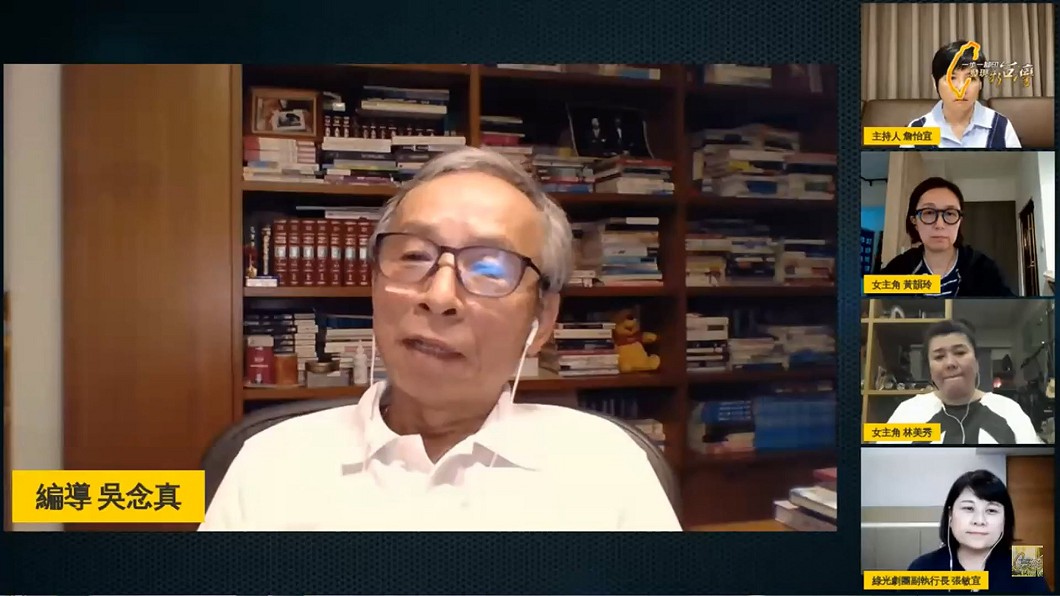 圖/翻攝自TVBS 一步一腳印 發現新台灣臉書