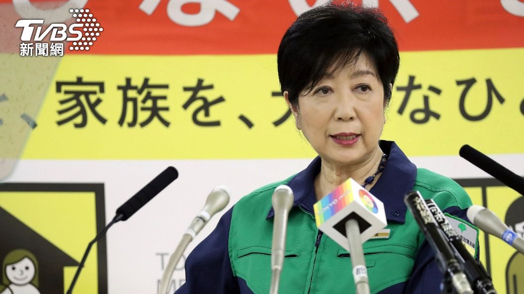 過度操勞!東京都小池知事身體未見好轉 宣布這週仍需靜養