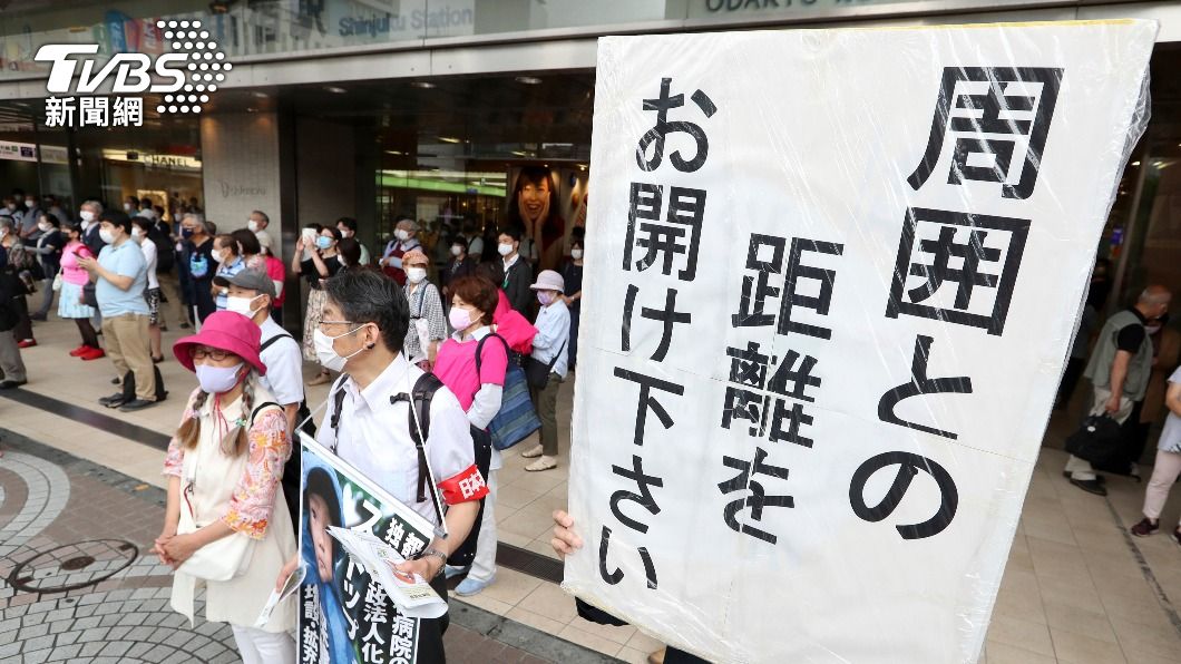 東京各地議員選舉的造勢活動正如火如荼展開。(圖/達志影像 美聯社)