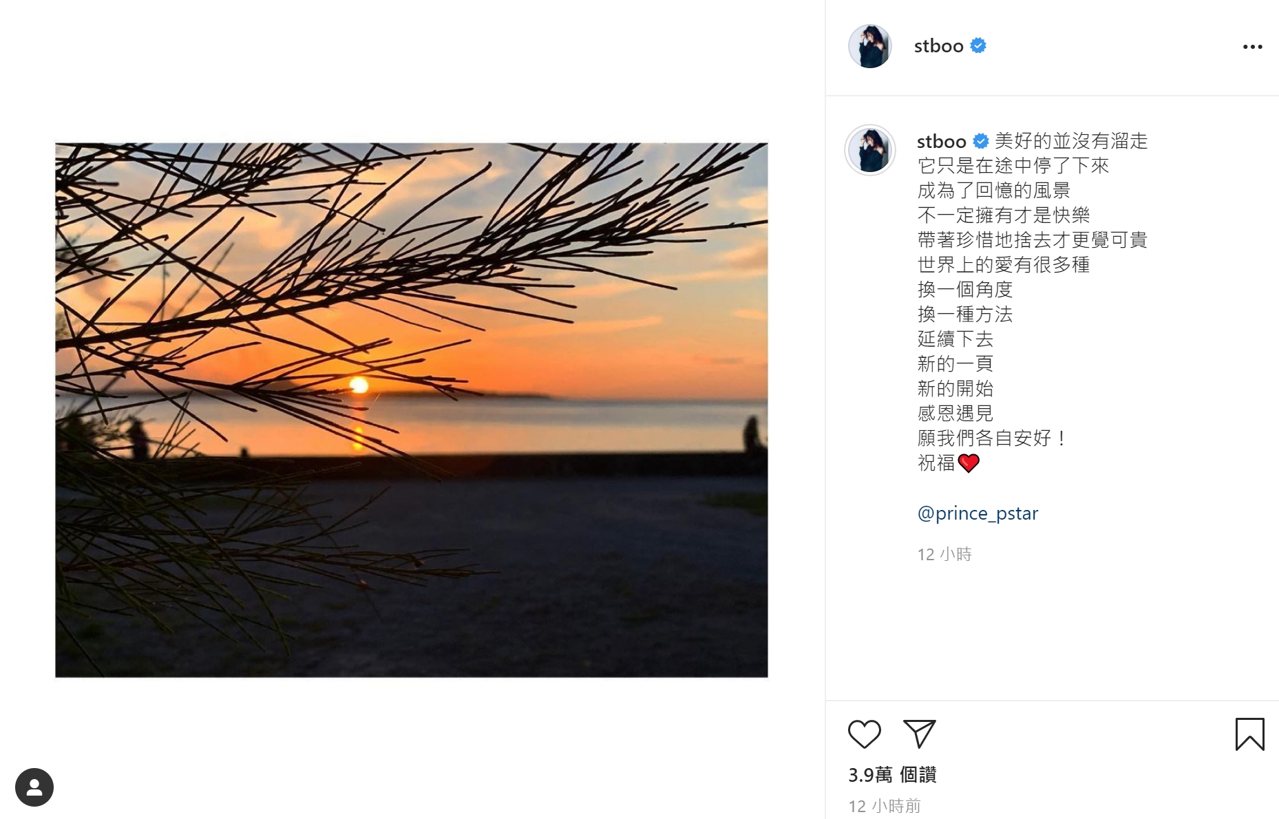 鄧麗欣宣布分手。（圖／翻攝自鄧麗欣IG）