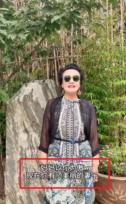張蘭在影片中特別誇獎媳婦。(圖/翻攝自張蘭微博)
