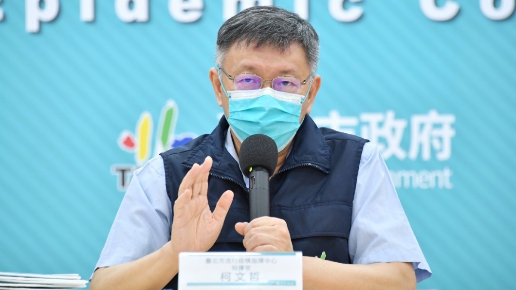 疫苗預約亂象「陳時中喊冤」 柯文哲揭原因:我才更冤枉