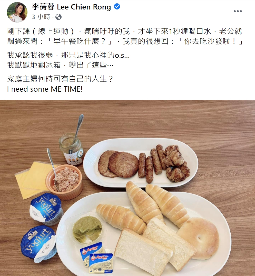 李蒨蓉曝光「老婆內心話」。（圖／翻攝自李蒨蓉臉書）