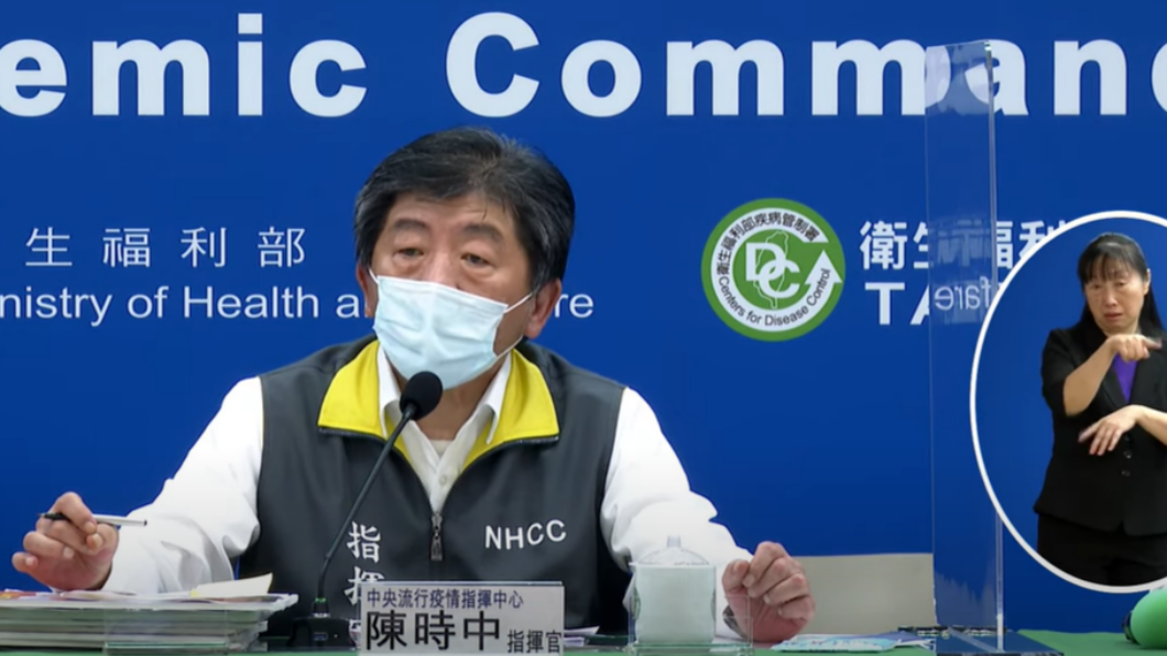 秘魯返台祖孫疫調,屏東與台中互相甩鍋,陳時中認為該由「發生確診地方衛生局為主」。(圖/翻攝自衛生福利部疾病管制署Youtube)